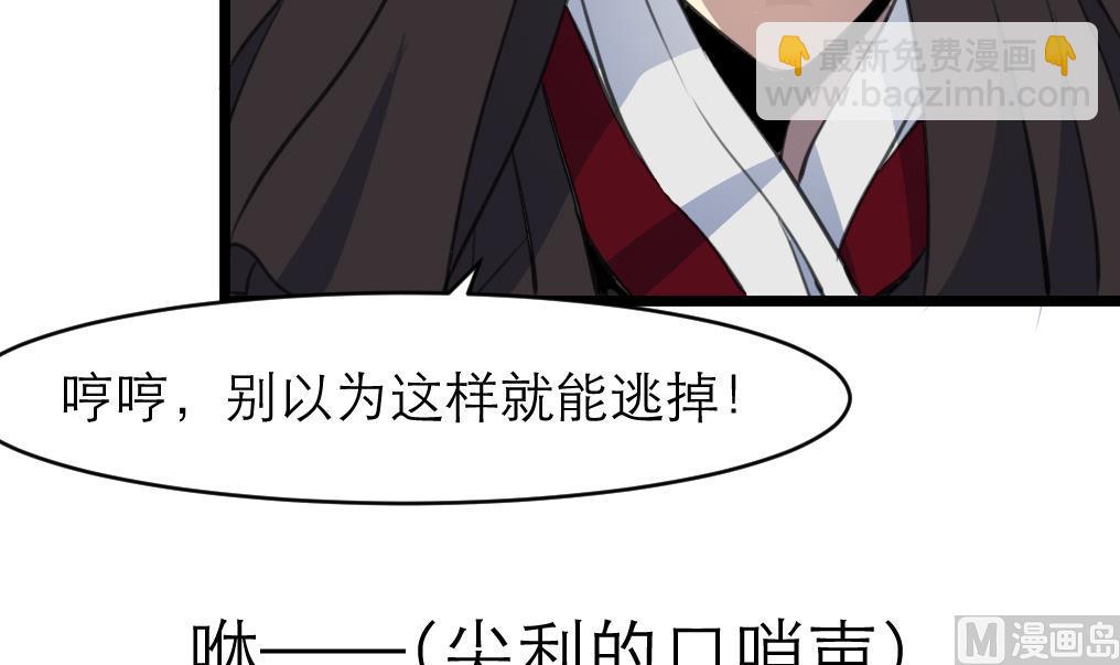 第107话 到底谁人想杀我？！15