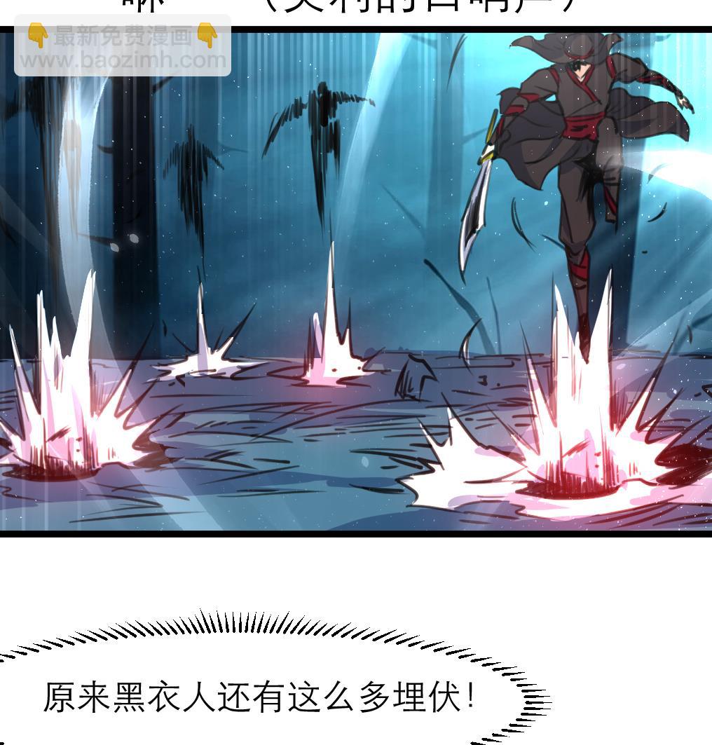 第107话 到底谁人想杀我？！16