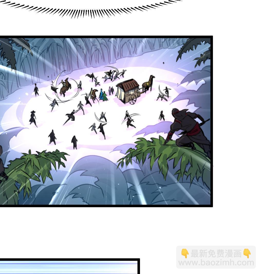 第107话 到底谁人想杀我？！17