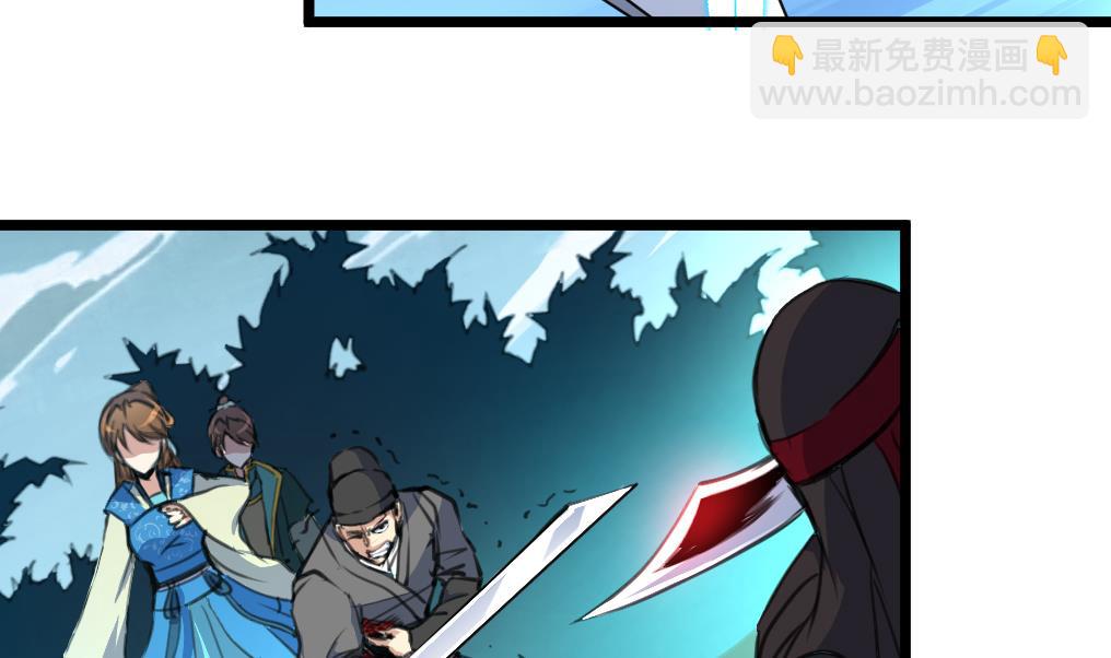 第107话 到底谁人想杀我？！2