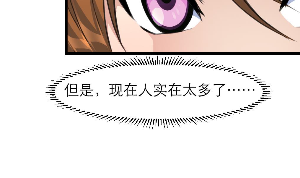 第107话 到底谁人想杀我？！22