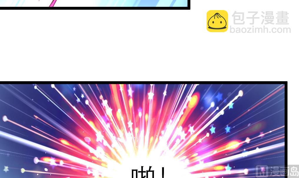第107话 到底谁人想杀我？！24