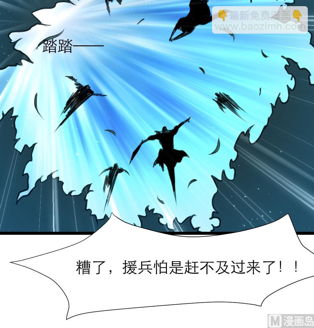 第107话 到底谁人想杀我？！27