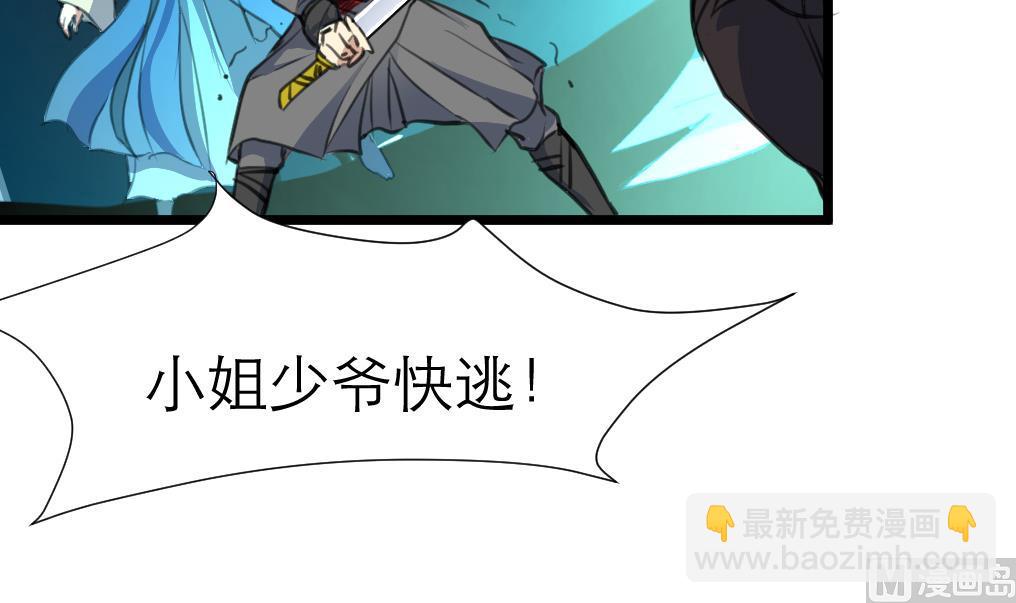第107话 到底谁人想杀我？！3