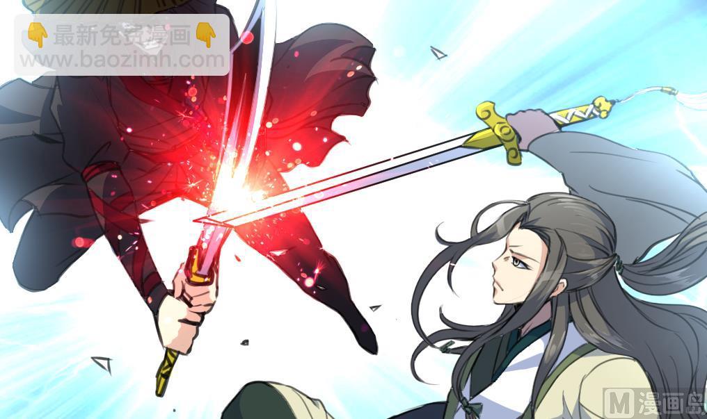 第107话 到底谁人想杀我？！30