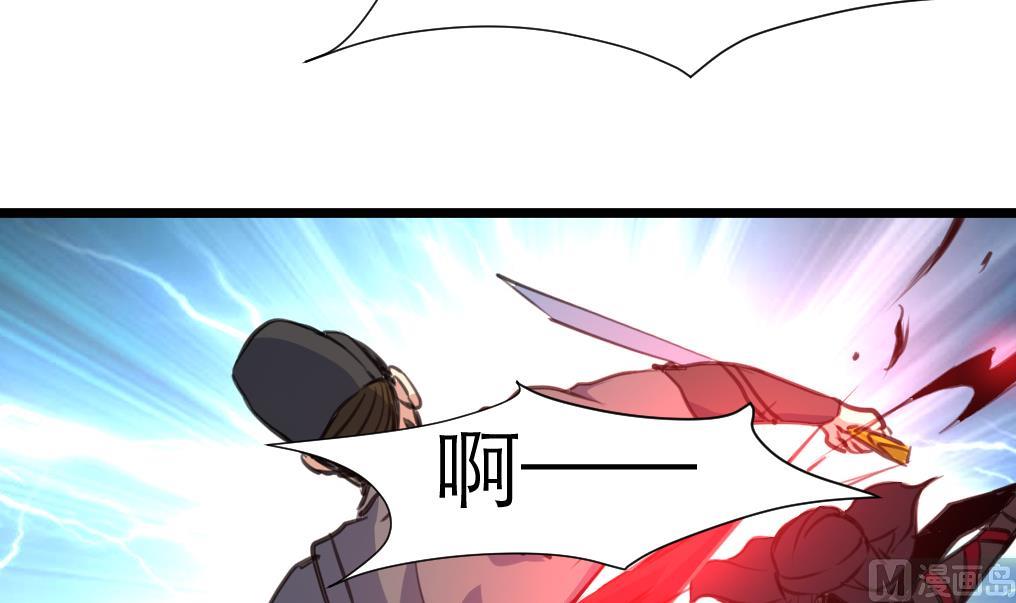 第107话 到底谁人想杀我？！6