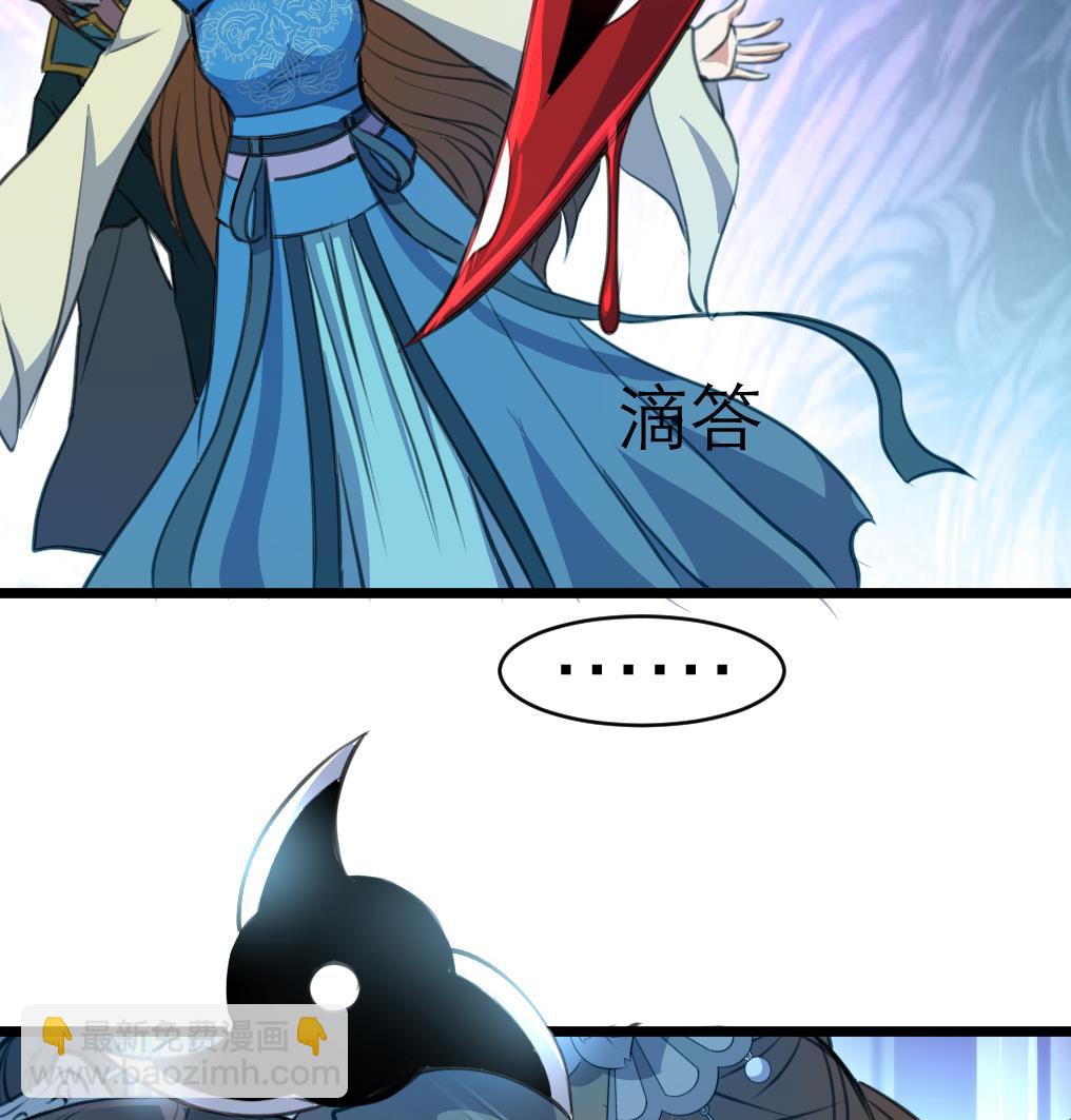 第107话 到底谁人想杀我？！8