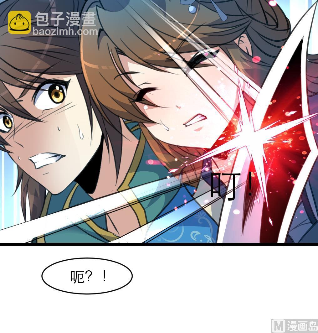 第107话 到底谁人想杀我？！9