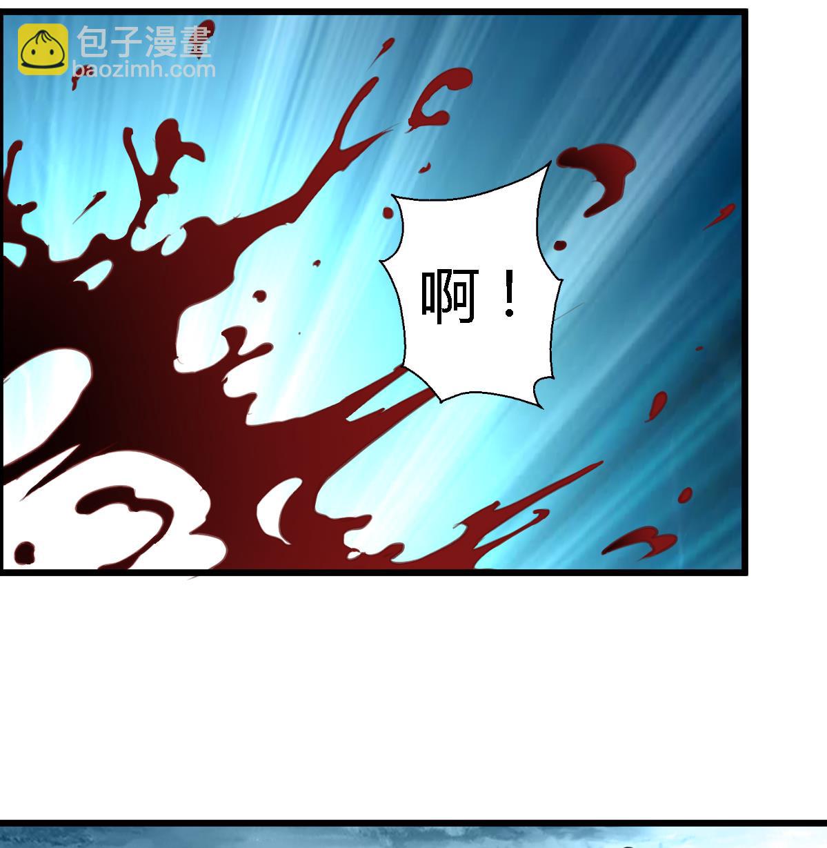 第108话 箭上有毒！16