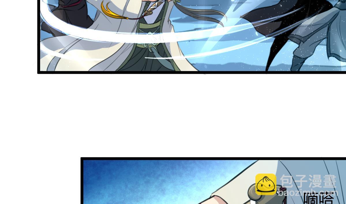 第108话 箭上有毒！2