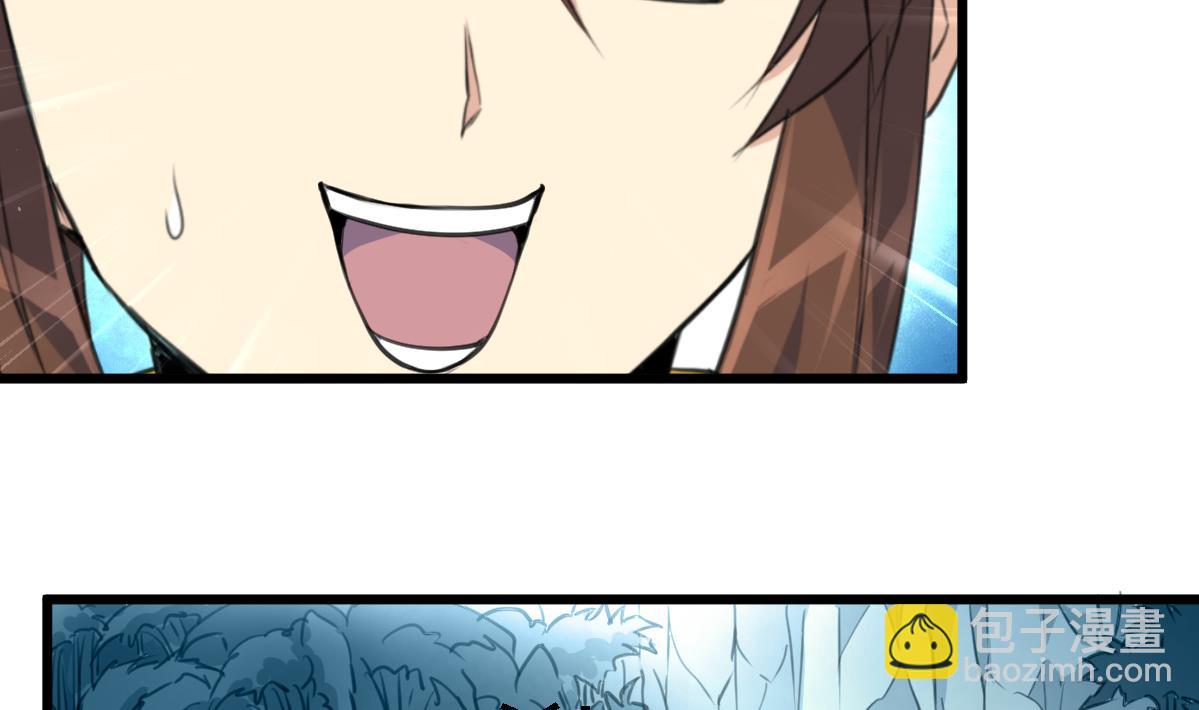 第108话 箭上有毒！20