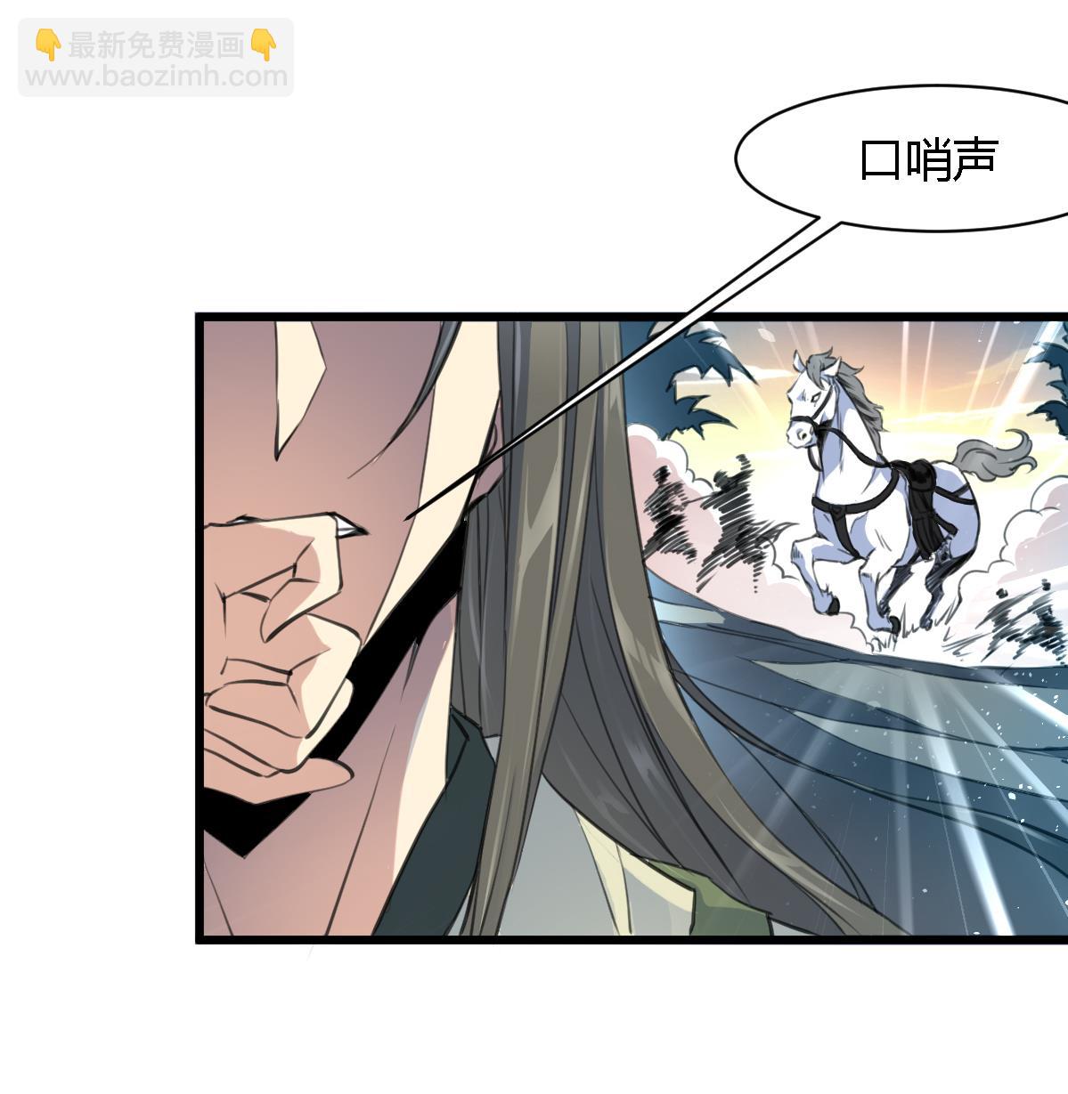 第108话 箭上有毒！25