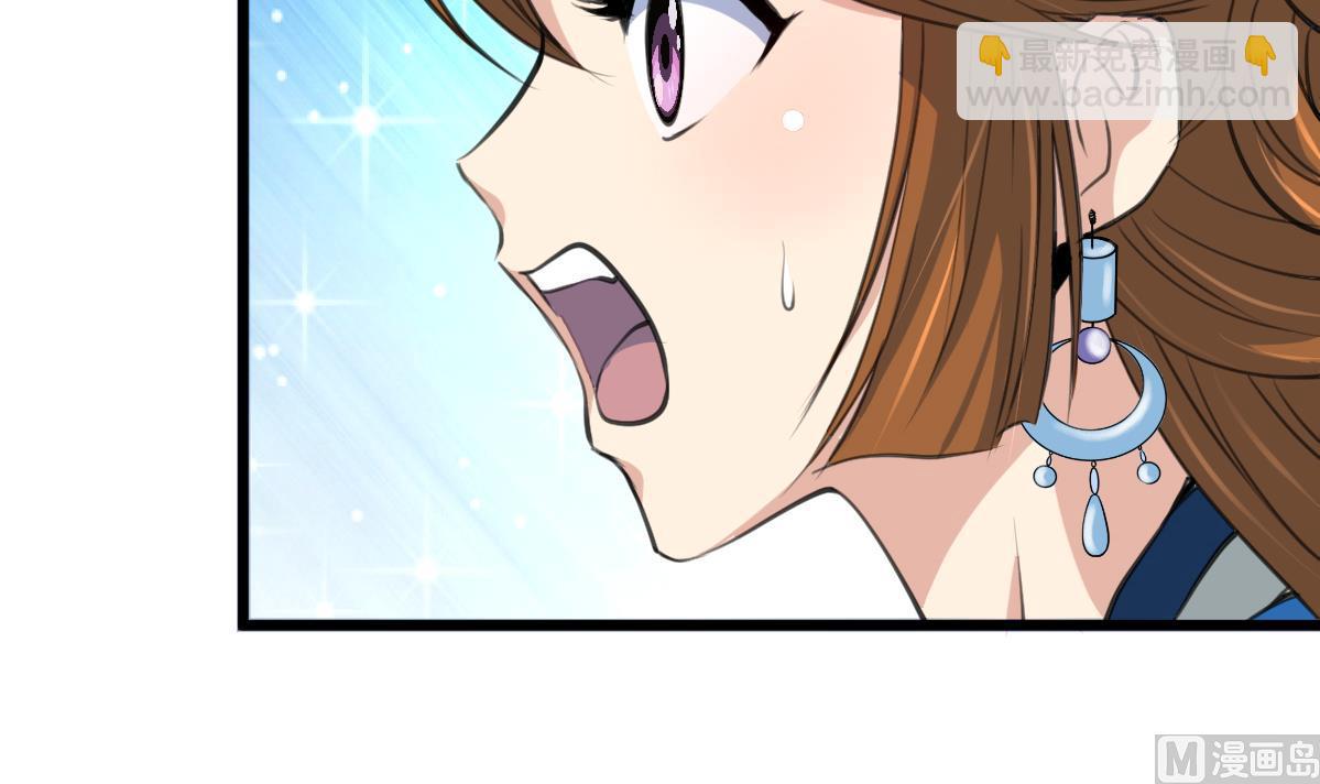 第108话 箭上有毒！30