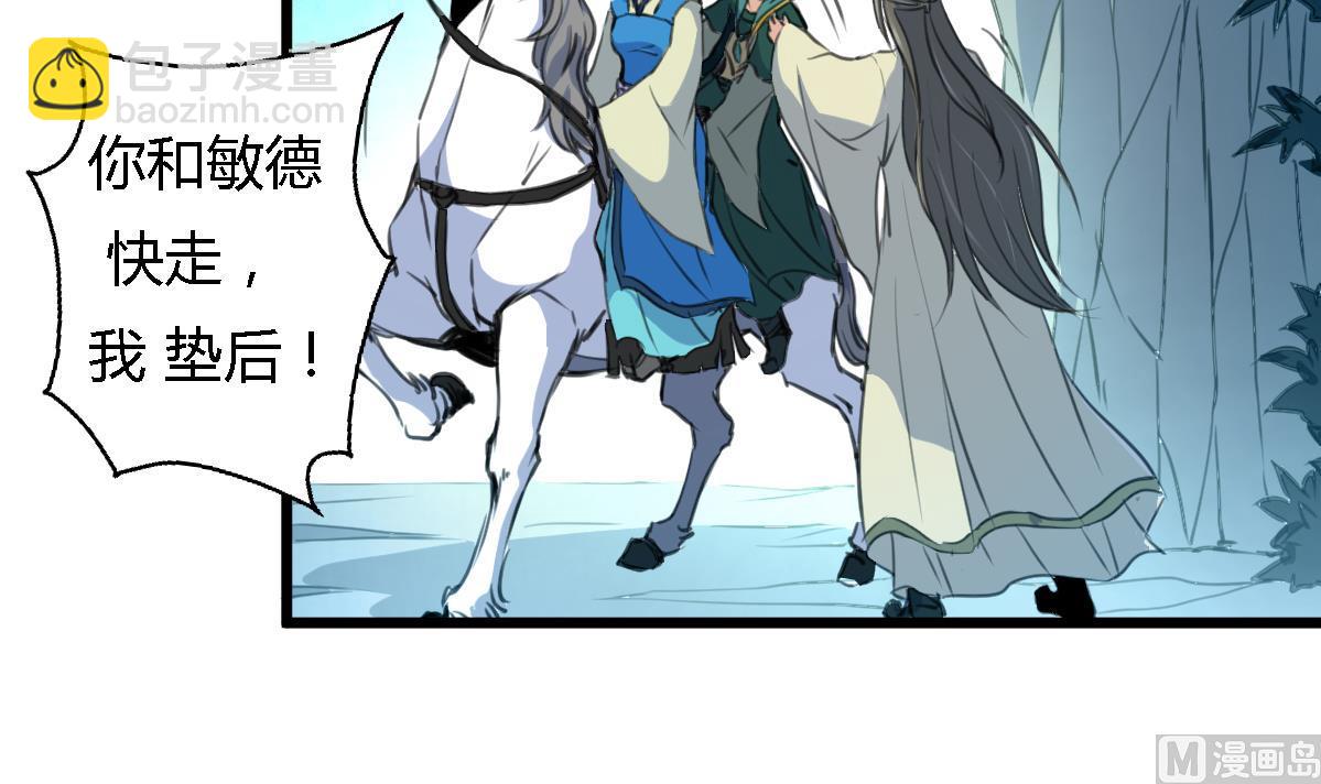 第108话 箭上有毒！33