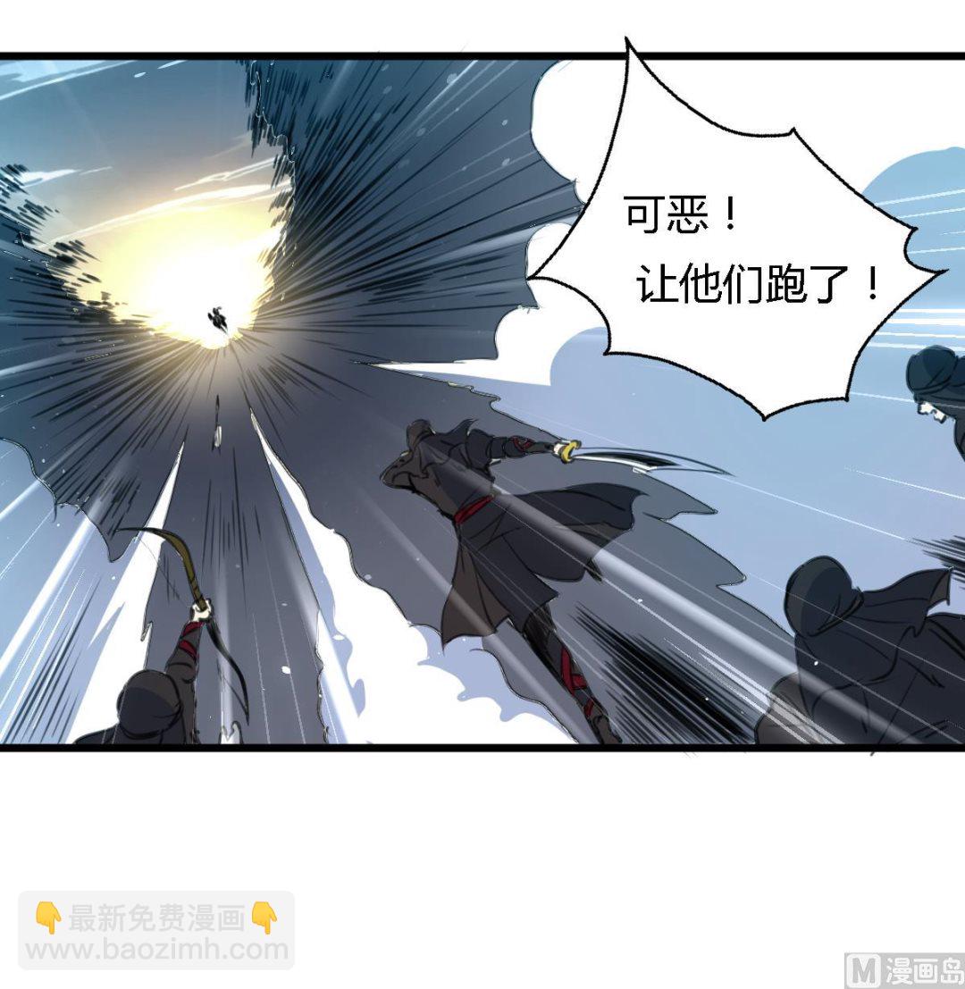 第108话 箭上有毒！36