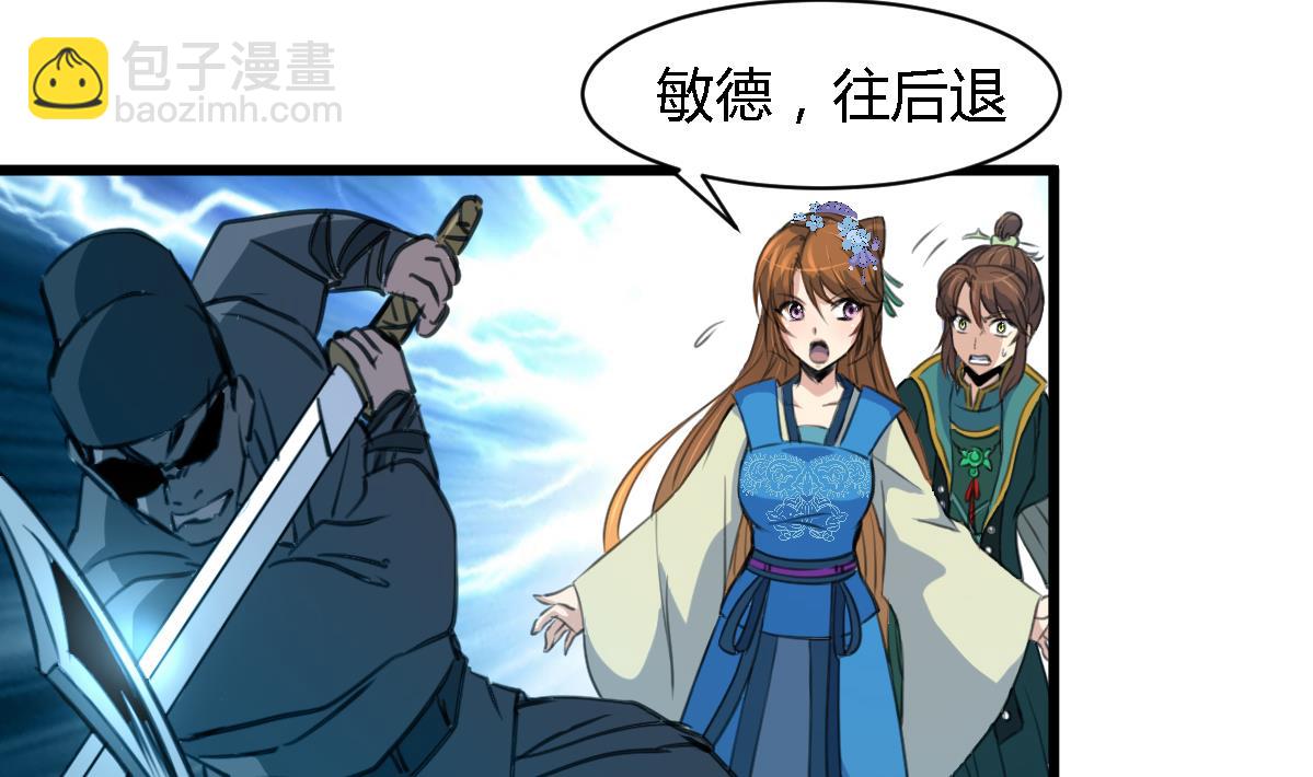 第108话 箭上有毒！4