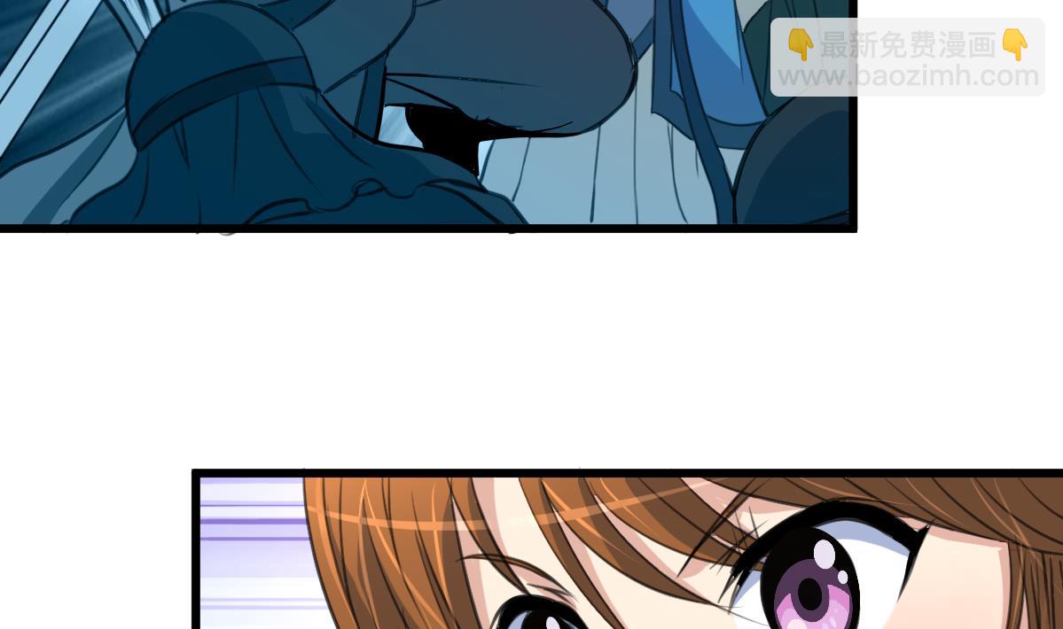 第108话 箭上有毒！5