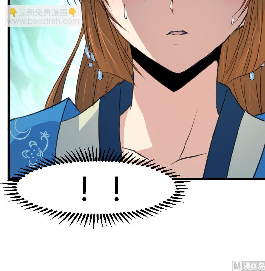 第108话 箭上有毒！9