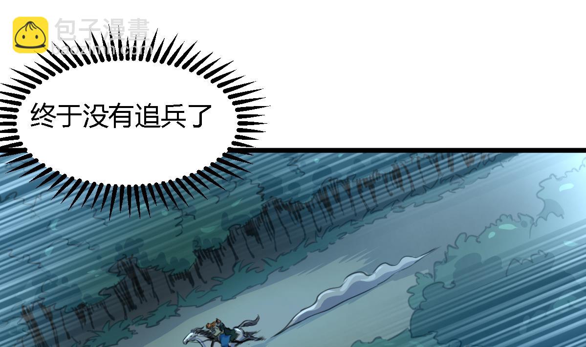 第109话 箭上有毒！21