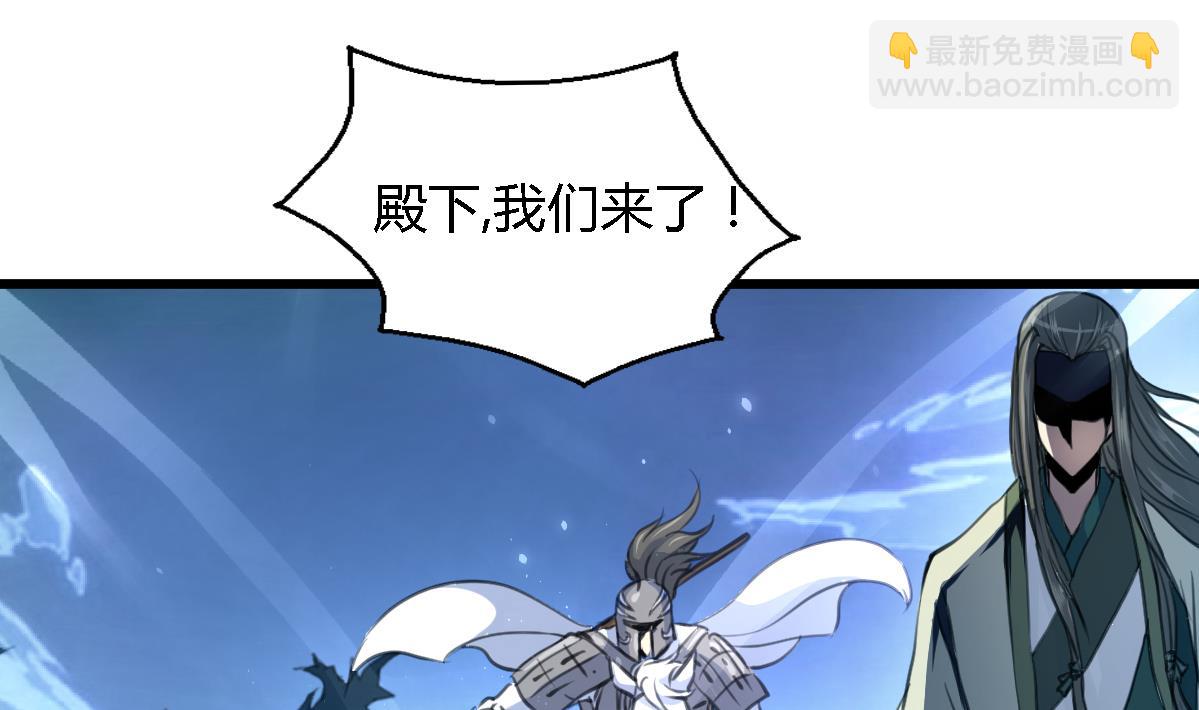 第109话 箭上有毒！210