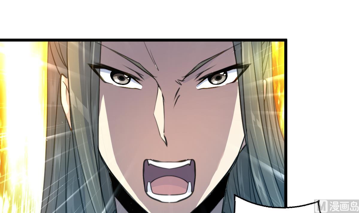 第109话 箭上有毒！212
