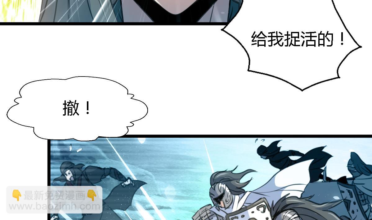 第109话 箭上有毒！213