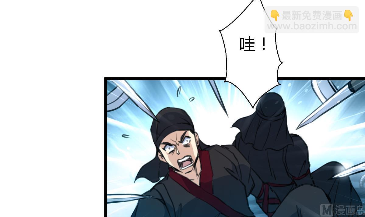 第109话 箭上有毒！215