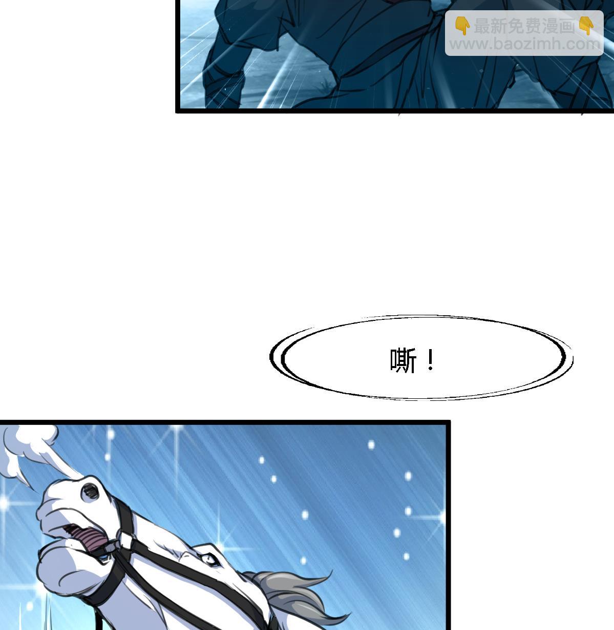 第109话 箭上有毒！216