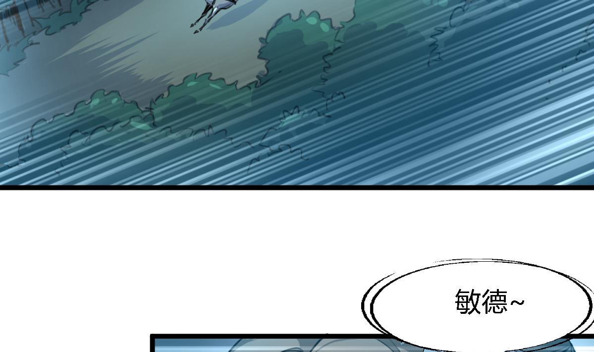 第109话 箭上有毒！22