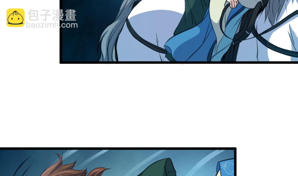 第109话 箭上有毒！220