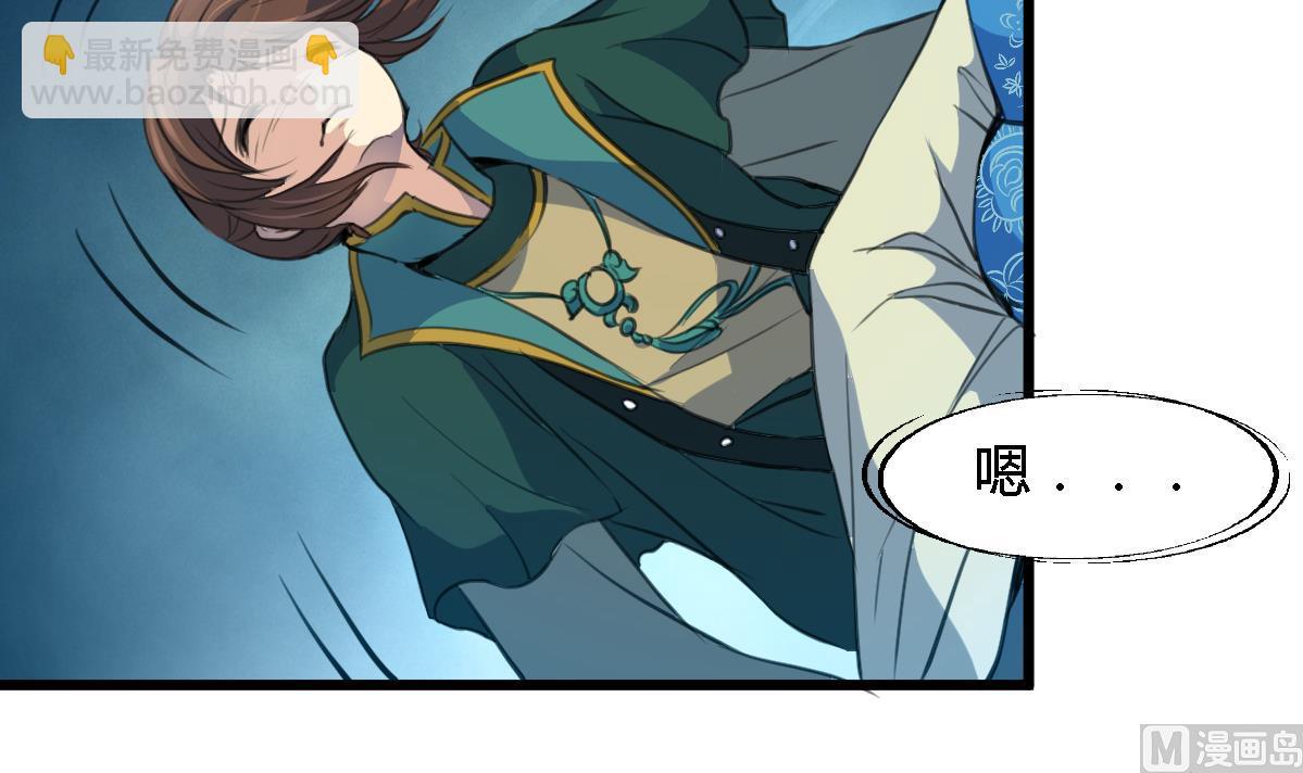 第109话 箭上有毒！221