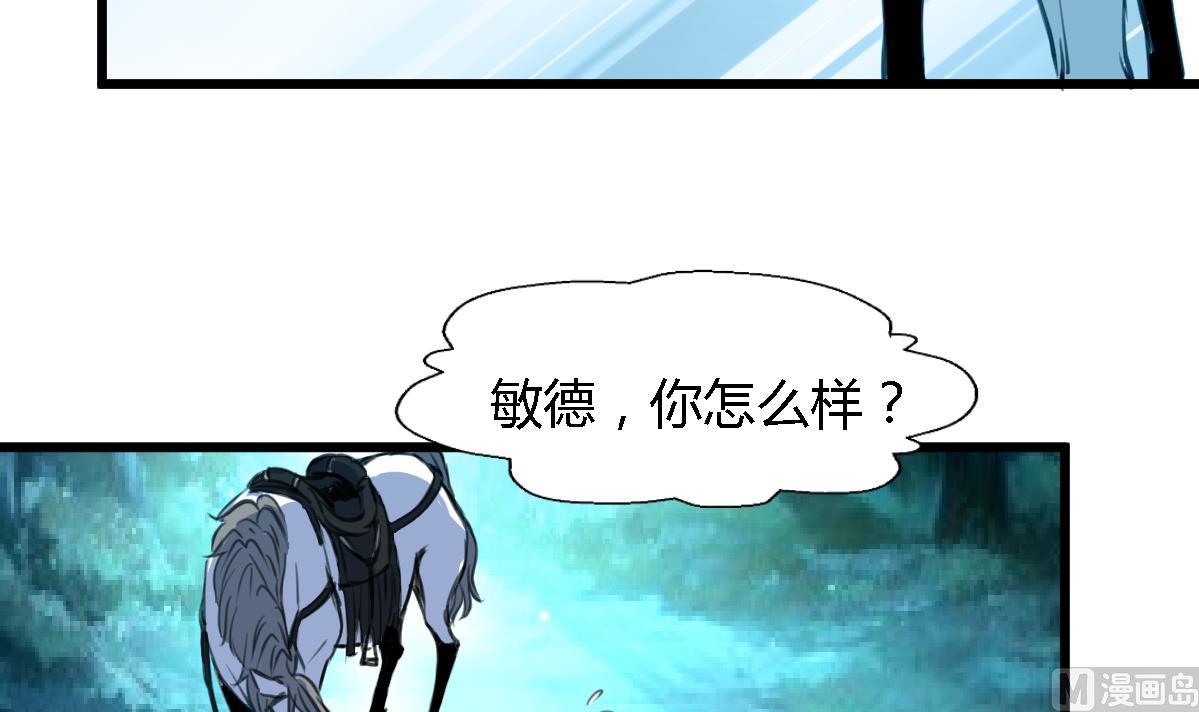 第109话 箭上有毒！224