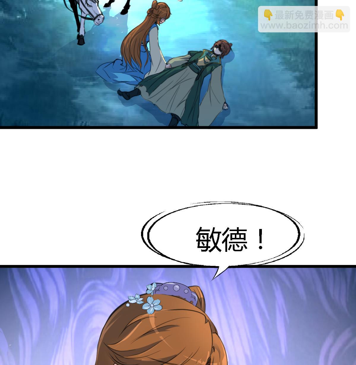 第109话 箭上有毒！225
