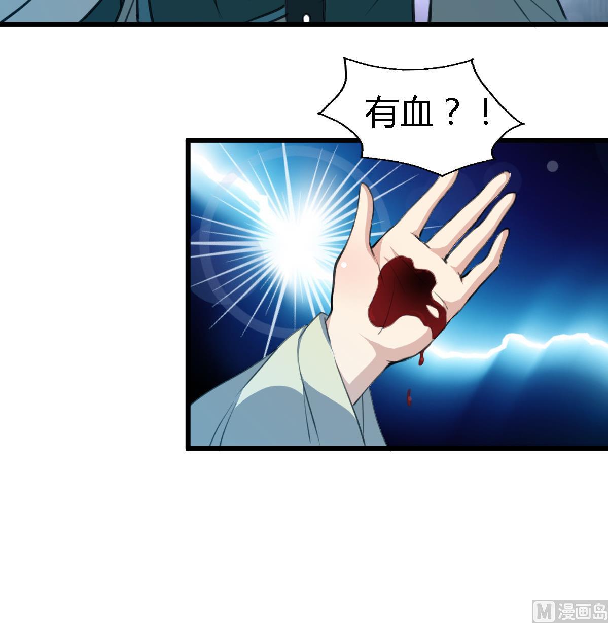 第109话 箭上有毒！227