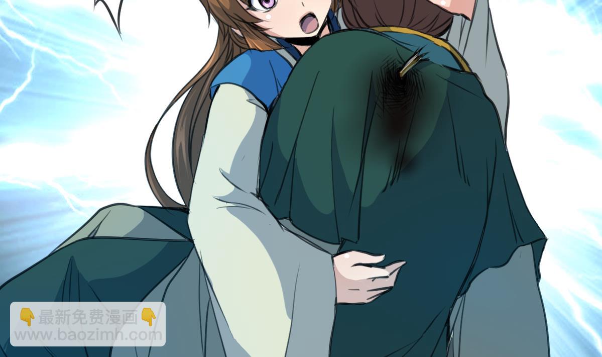第109话 箭上有毒！229