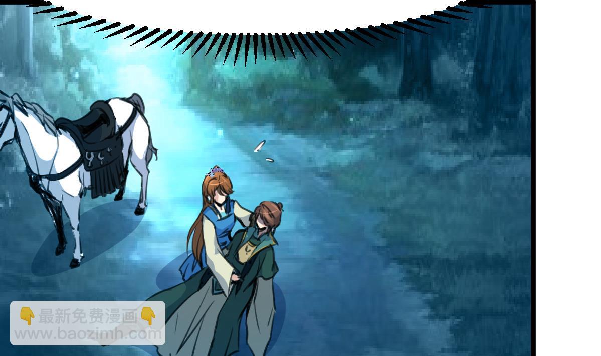 第109话 箭上有毒！231