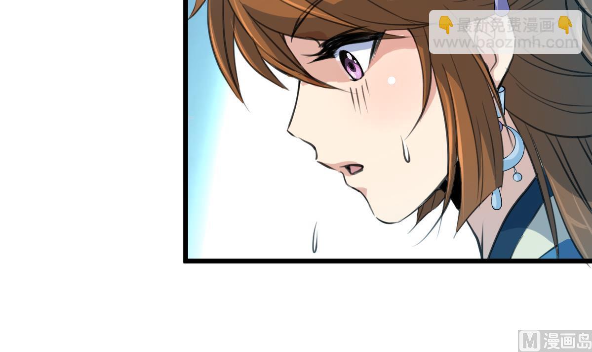 第109话 箭上有毒！233