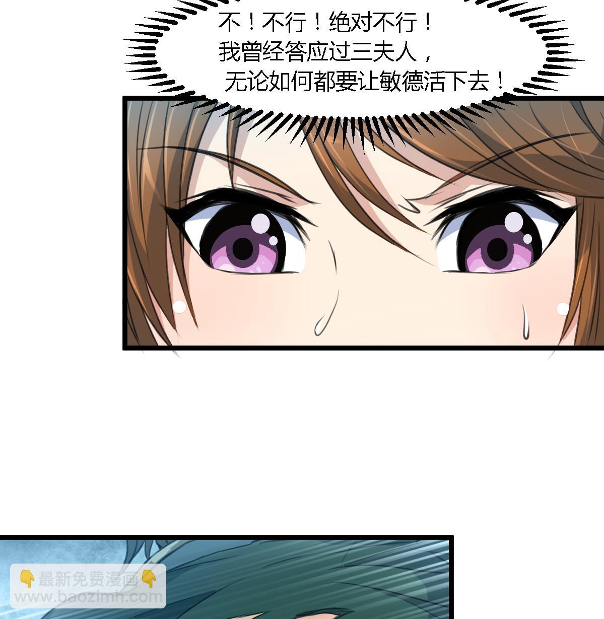 第109话 箭上有毒！235