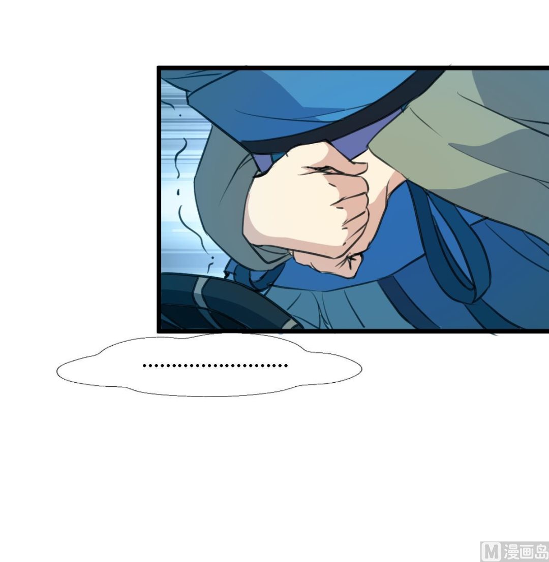 第109话 箭上有毒！29