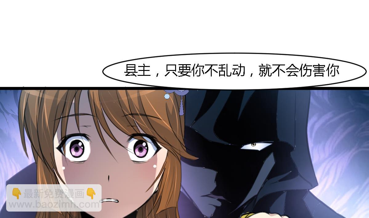 第110话 没有恶意10