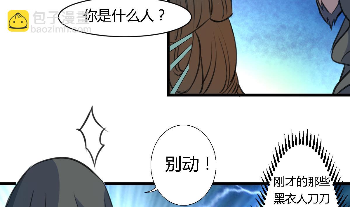第110话 没有恶意14