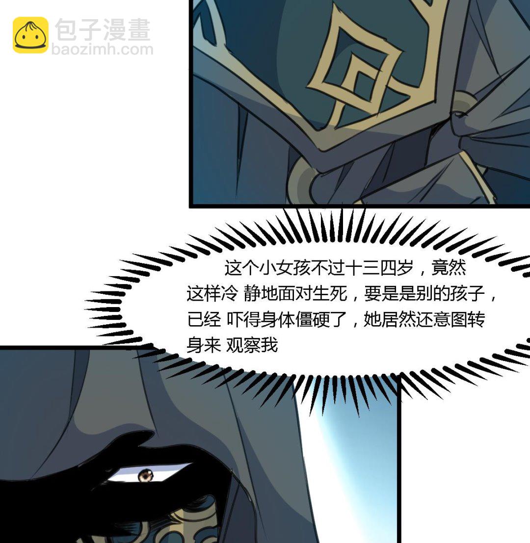 第110话 没有恶意17