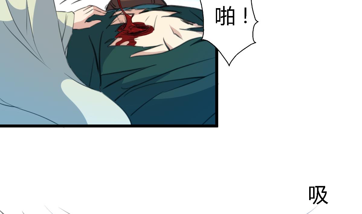 第110话 没有恶意2