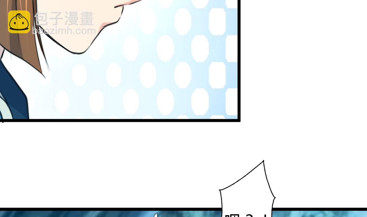 第110话 没有恶意20