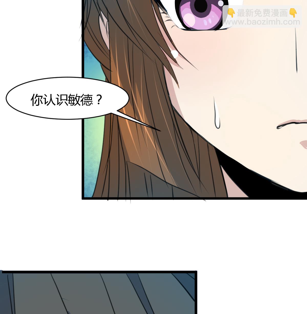 第110话 没有恶意25