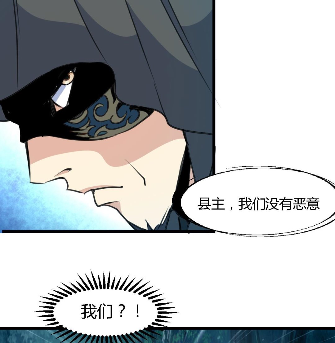第110话 没有恶意26