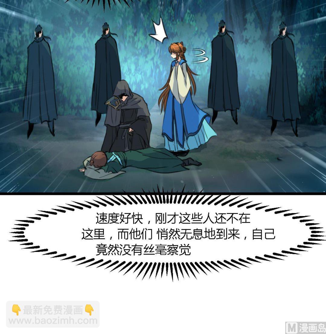 第110话 没有恶意27
