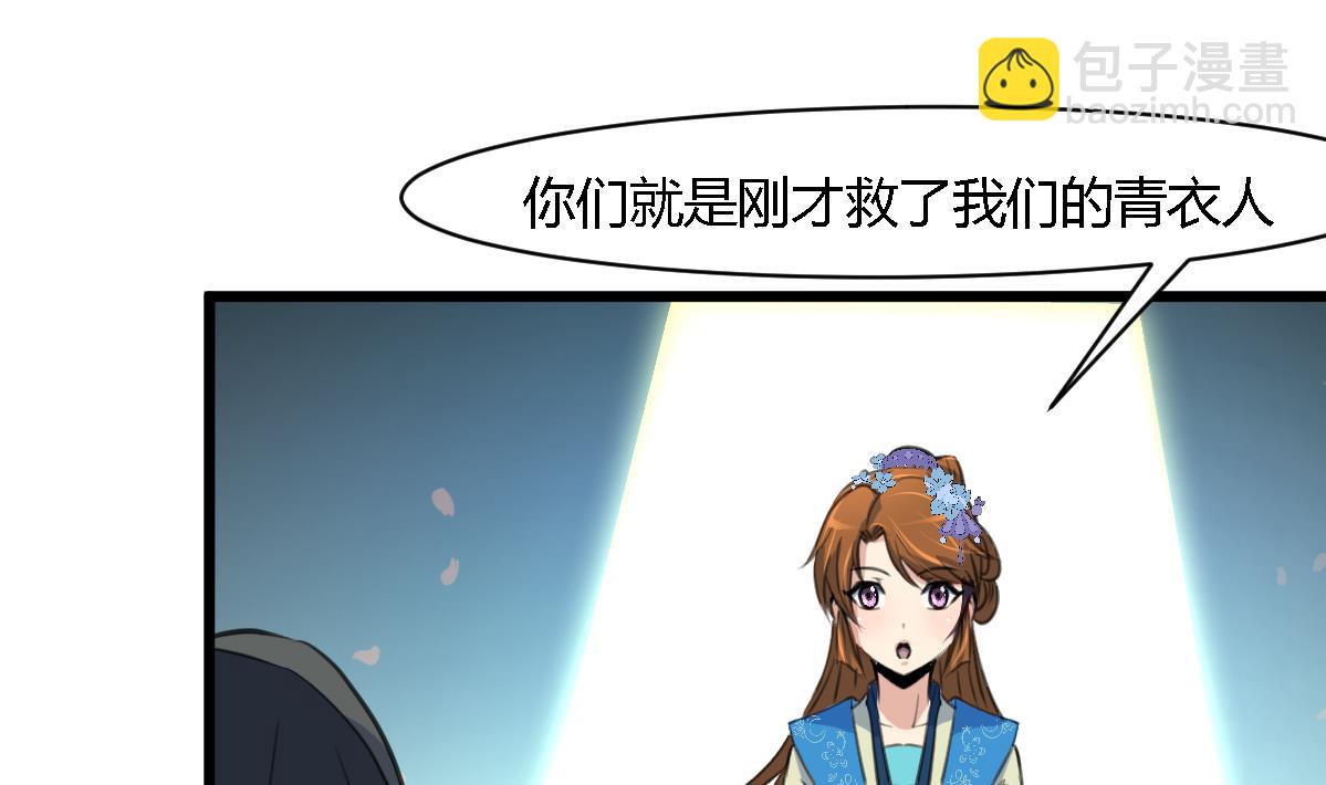第110话 没有恶意28