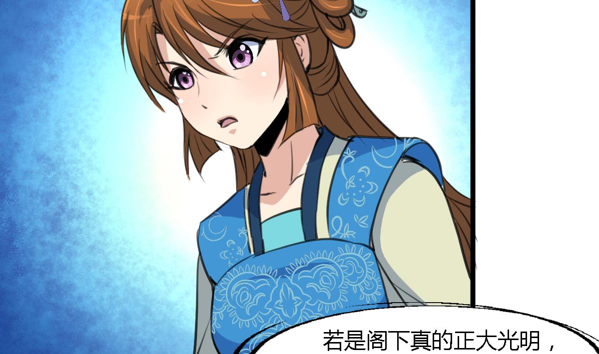 第110话 没有恶意32