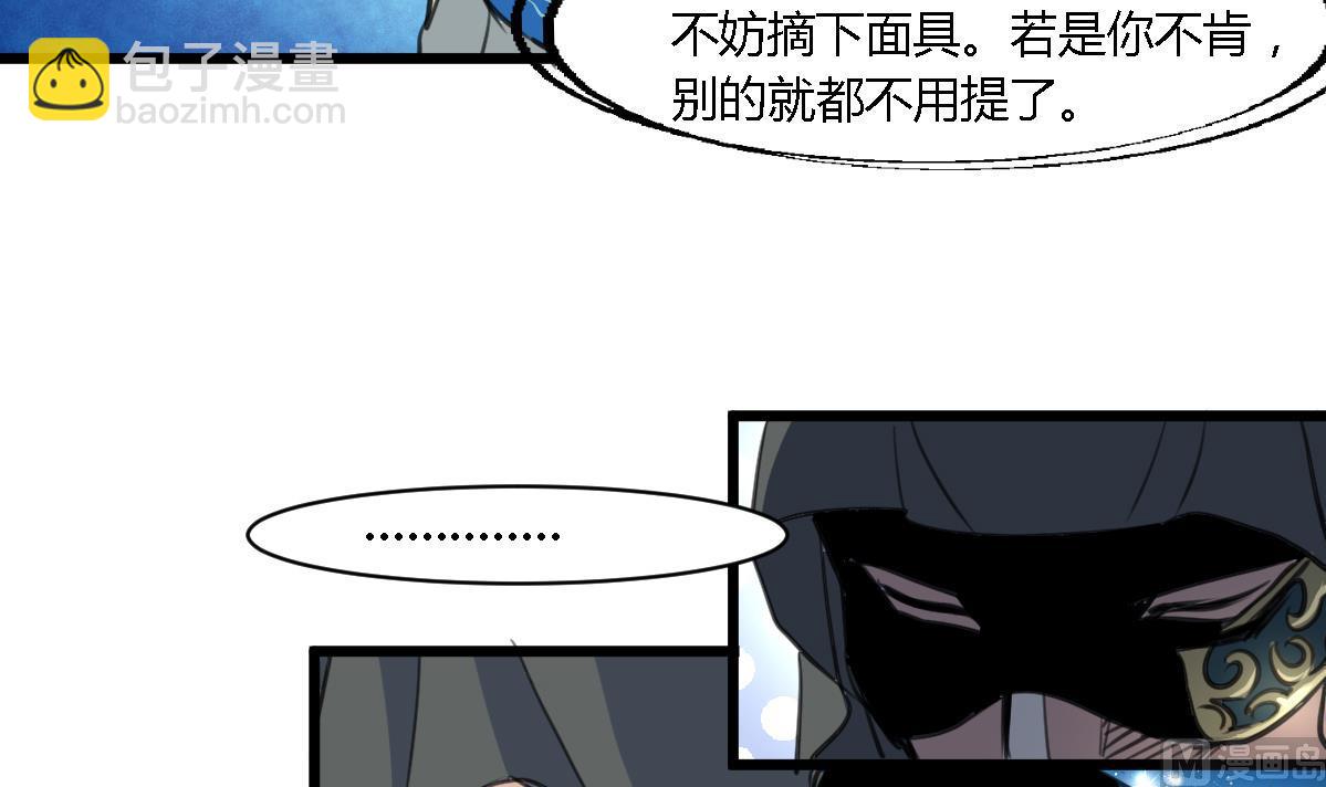 第110话 没有恶意33